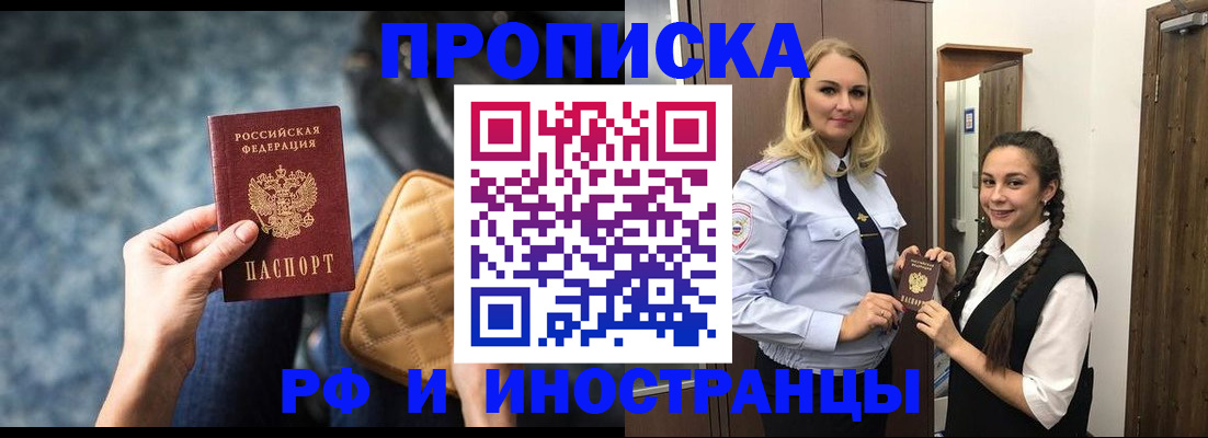 регистрация для школы в Сальске